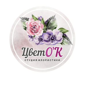 Студия флористики ЦветОК