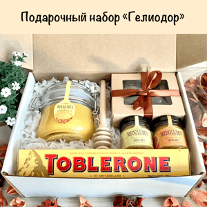 Подарочный набор "Гелиодор"