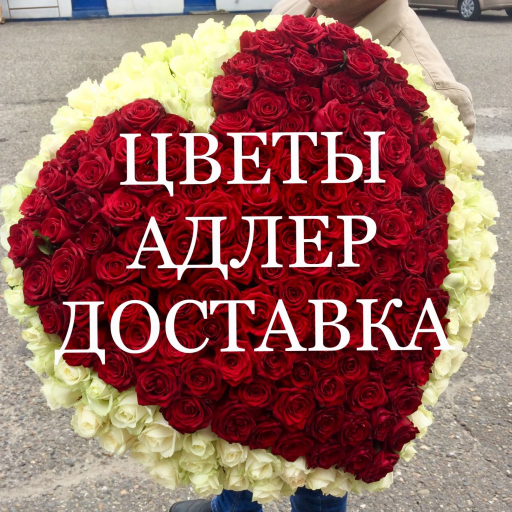 Флора Сити