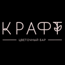 Цветочный бар Крафт