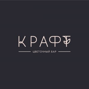 Цветочный Бар Крафт