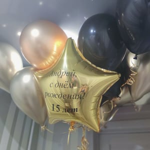 Набор на день рождения