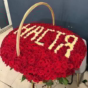 Корзина с цветами «Букет роз с именем»