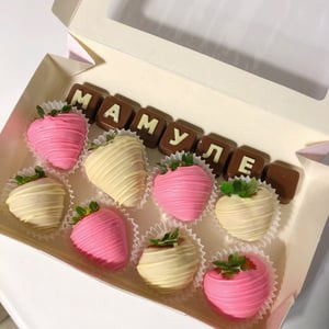 Клубника в шоколаде Мамуле