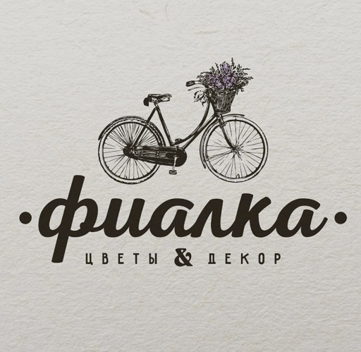 ФИАЛКА
