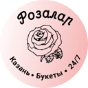 Розалар