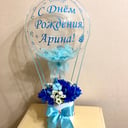 Подарочный набор «Синие хризантемы и хлопок»