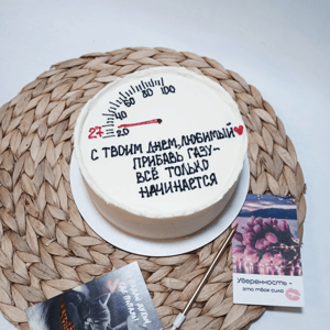 Большой Бентоторт, все только начинается