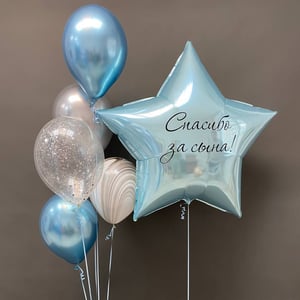 Набор шаров 218 - Новорожденный