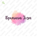 Времена Года
