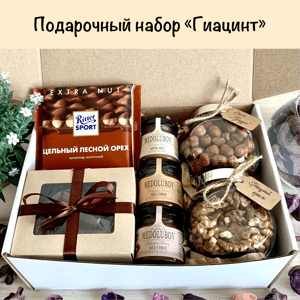 Подарочный набор "Гиацинт"