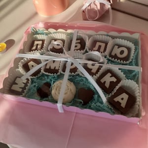 Шоколадный набор маме