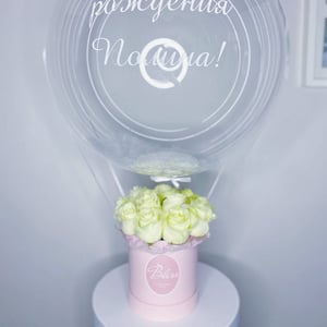 Подарочный набор «Розы в шляпной коробке с шаром Bubble»