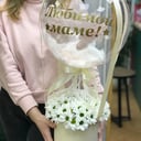 Подарок маме из хризантем