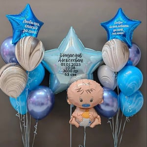 Набор шаров 215 - Новорожденный