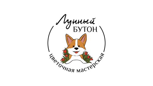 Цветочная мастерская "Лунный бутон"