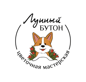 Цветочная мастерская "Лунный бутон"
