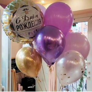 Композиция из шаров "С днём рождения"