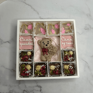 Самой лучшей маме на свете