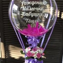 Подарочный набор «Композиция с шаром bubble» из роз и хризантем