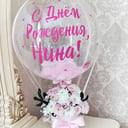 Подарочный набор «С днём рождения, Нина» из гипсофил