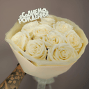 Букет «9 белых роз»