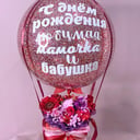 Подарочный набор «Уникальность» из роз и гербер