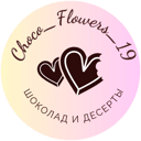 Choco flowers 19