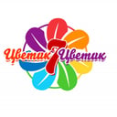 Цветик-7-Цветик