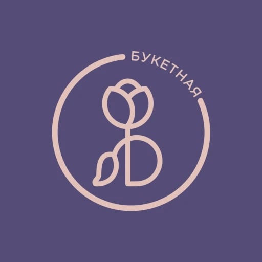 Букетная