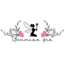 Цветочная Фея