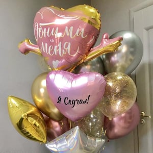 Набор "Обними меня"