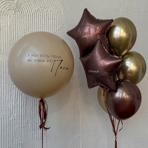Праздничный Взлет: 23 Февраля