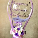 Подарочный набор «Любимая девченка»