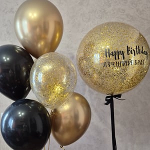 Набор шаров " Праздник"