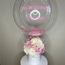 Подарочный набор «Эустома в коробочке с шаром Bubble»