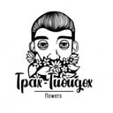 Трах-Тибидох flowers