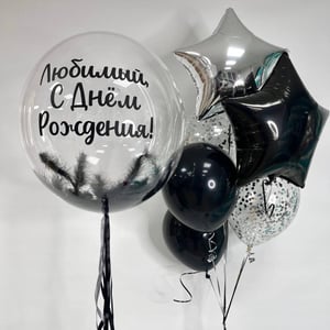 Шар с перьями и звезды