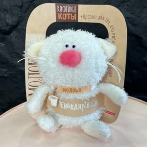 Котик Молоко