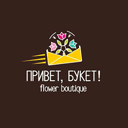 Привет, Букет!