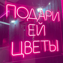 Цветочная мастерская Букетоff