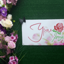 Магазин "Урал Роза"