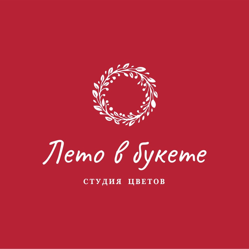 Лето в букете