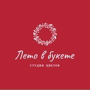 Лето в букете