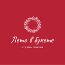 Лето в букете