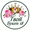 Твой Букет 18
