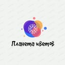 Планета цветов