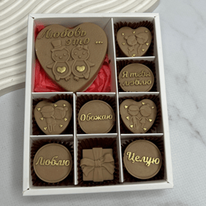 Набор люблю