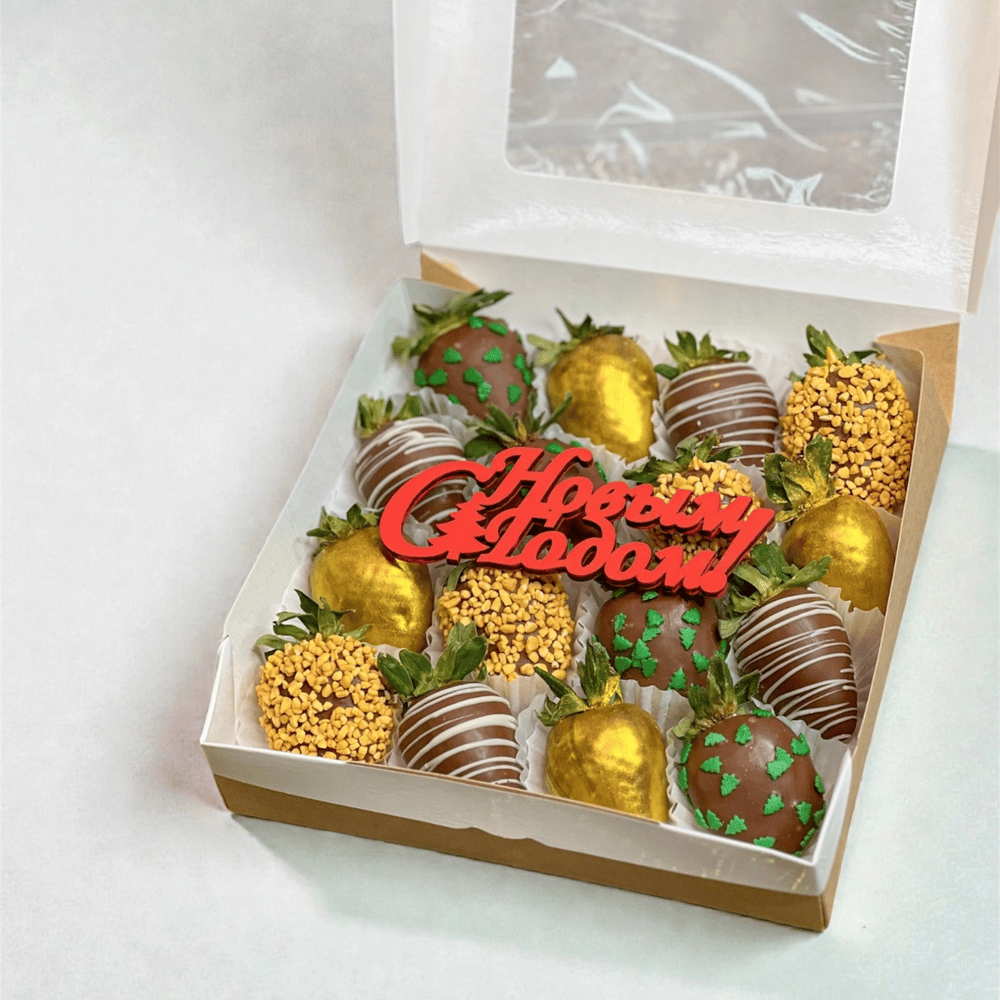 Клубника в шоколаде 16 шт "Новый год"