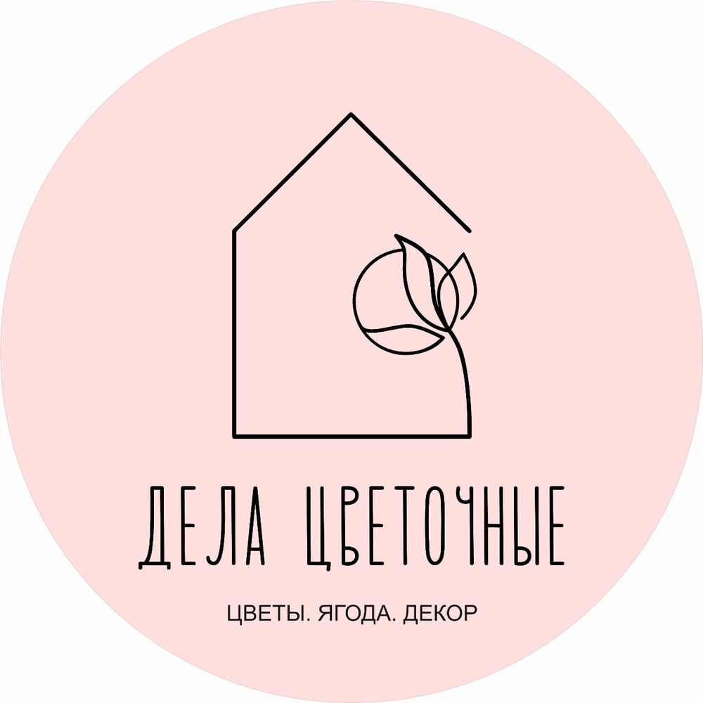 Салон Цветов Дела Цветочные